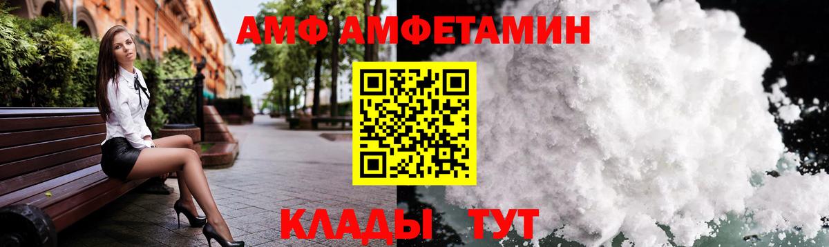 Первитин мет Иваново