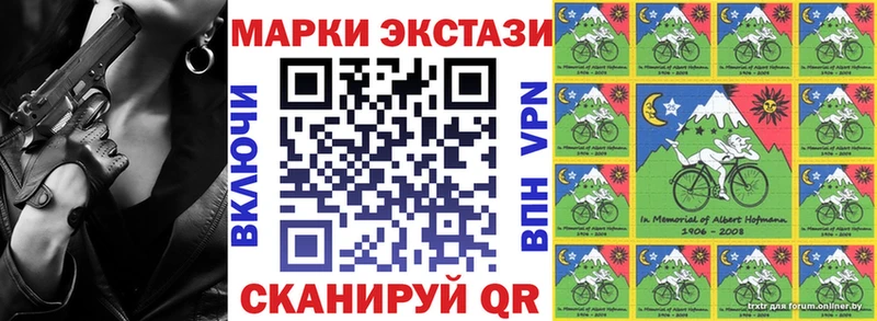 Наркотические марки 1500мкг  наркота  Иваново 