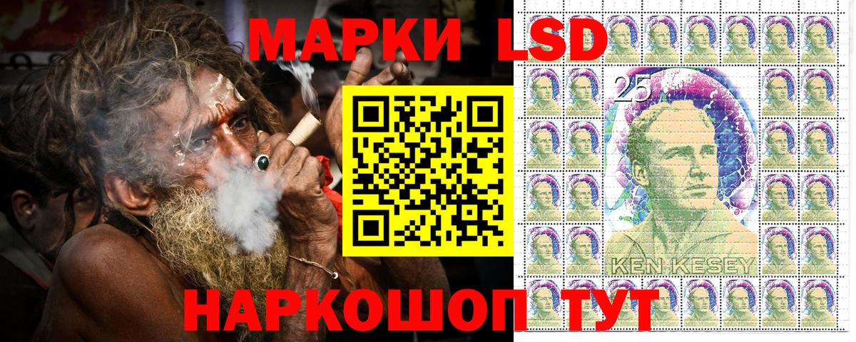Марки NBOMe 1,5мг  Иваново  Марки NBOMe 1,5мг 