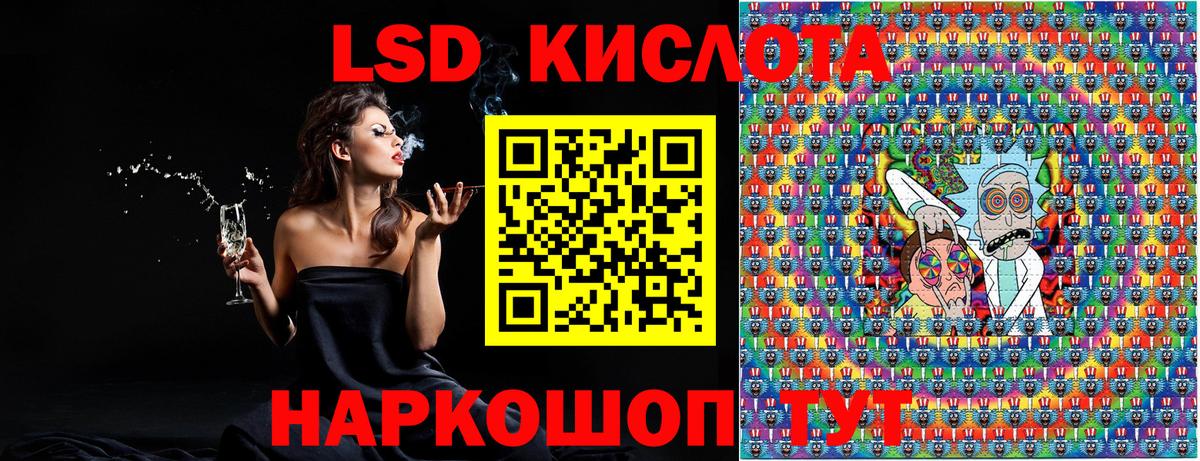 Марки N-bome 1,8мг Иваново