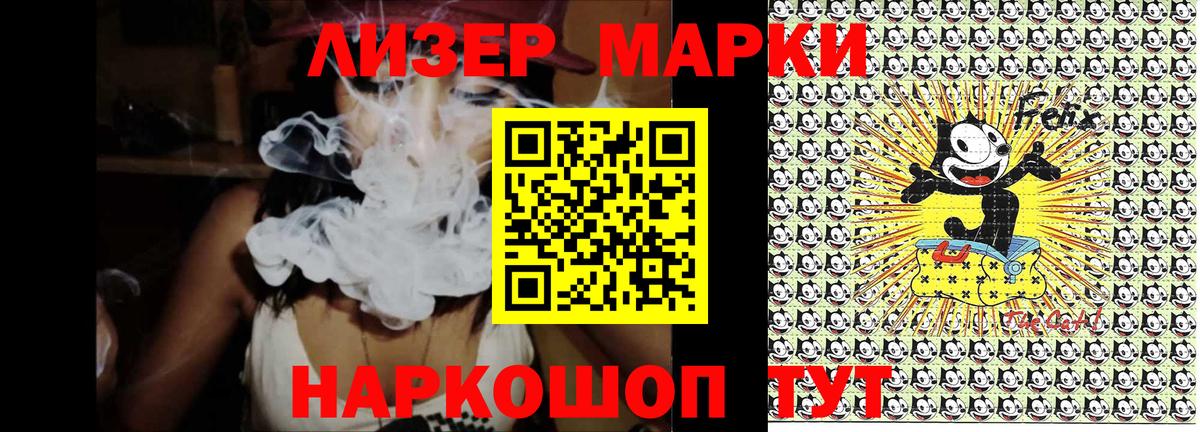 Марки NBOMe  что такое   Вход с VPN  Иваново  Марки NBOMe 1500мкг 