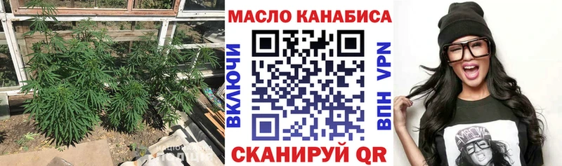 ТГК вейп сколько стоит Иваново