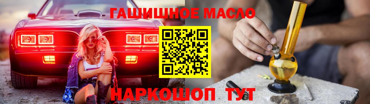 Иваново  ТГК концентрат  Вход с VPN 