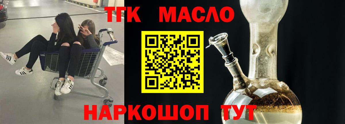 LSD-25  Метадон  ГАШ  Cocaine  Кокаин  Канабис  Иваново  МЕТАМФЕТАМИН  Меф МЯУ МЯУ  Меф   Вход с VPN 