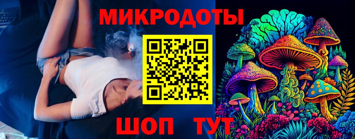 цены   Иваново  Галлюциногенные грибы MAGIC MUSHROOMS 