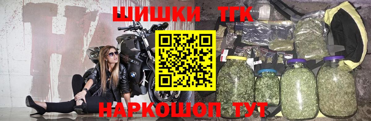 Конопля индика Иваново