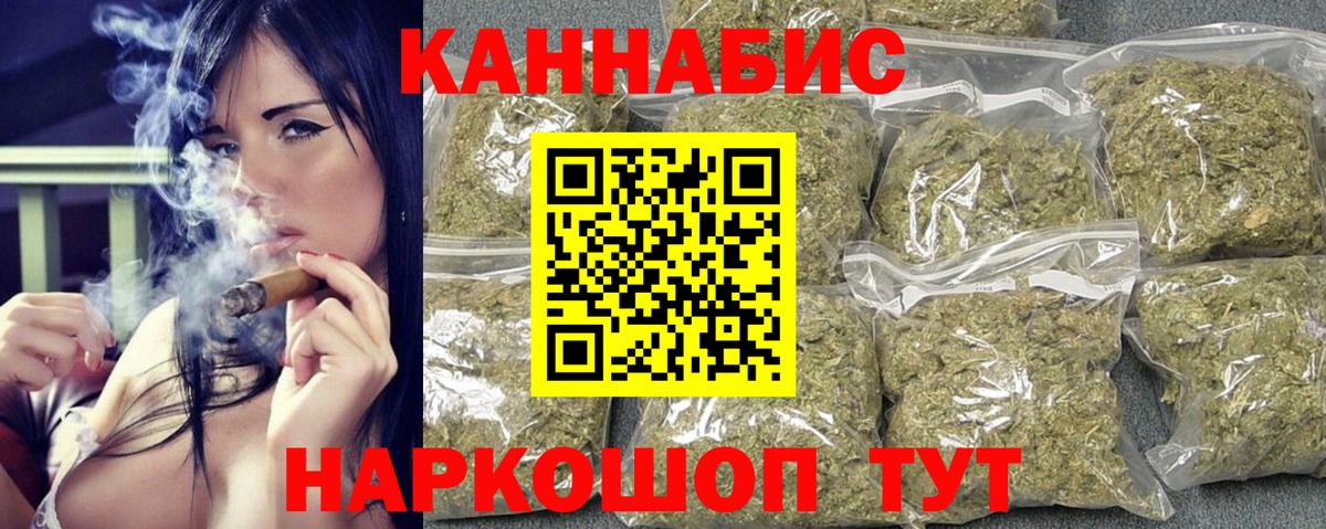 Канабис MAZAR  Марихуана White Widow  Иваново  Конопля конопля 